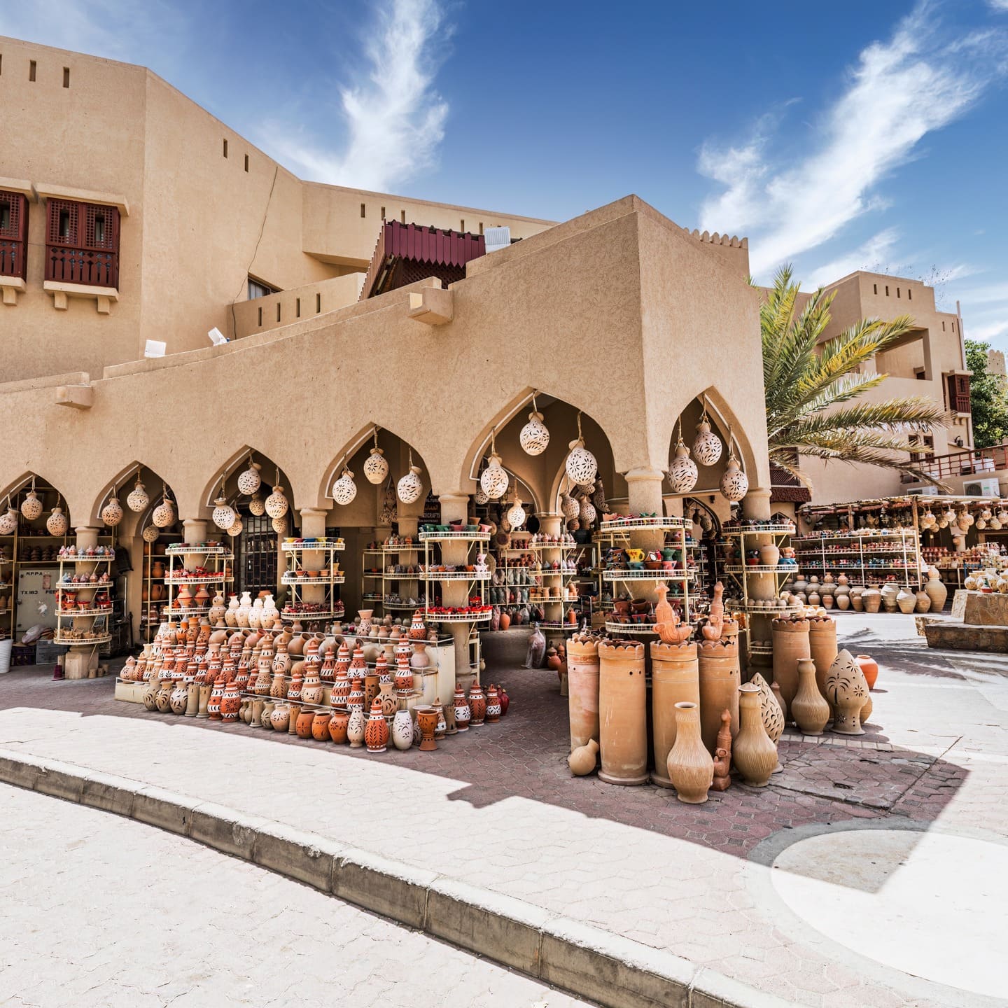 Nizwa Souq
