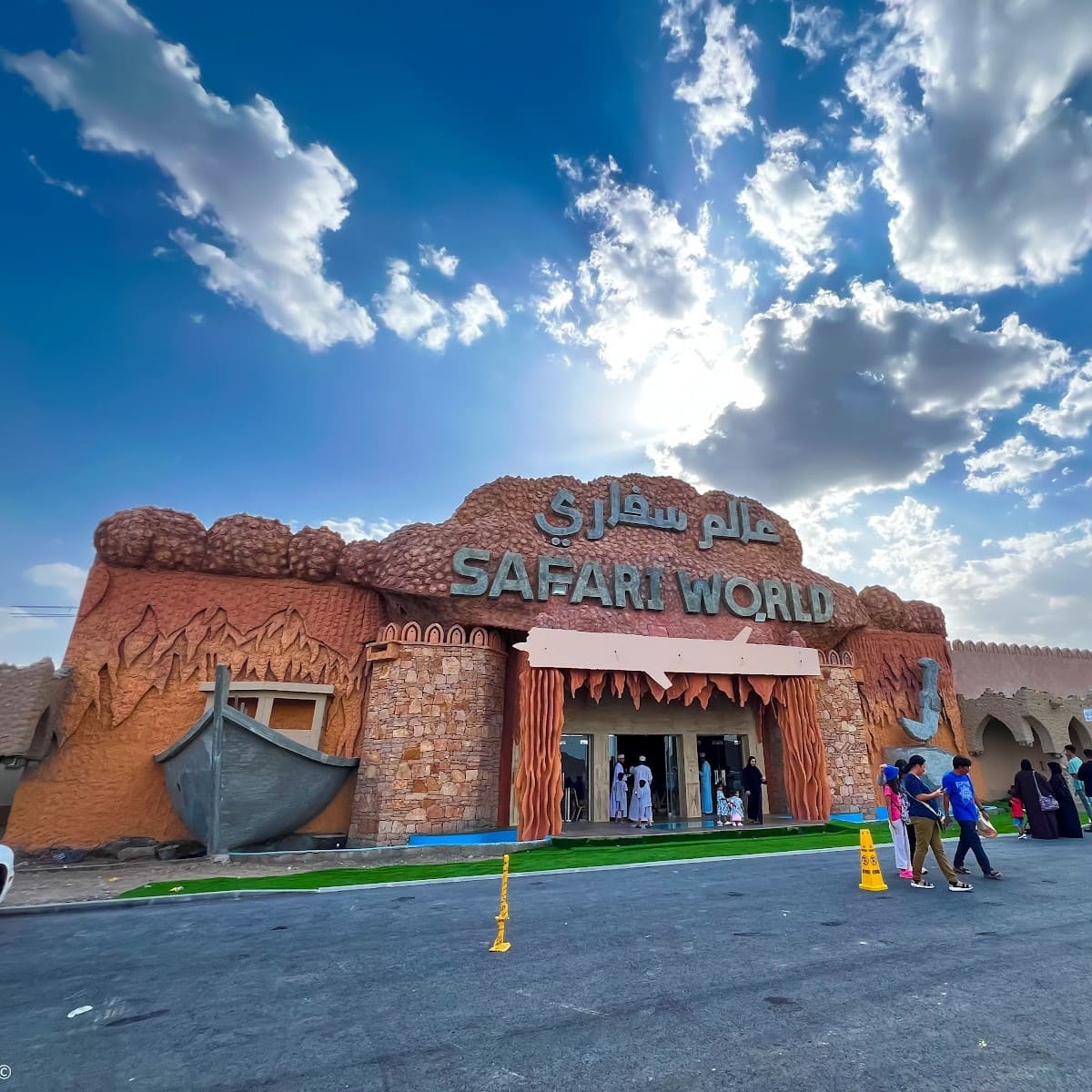 Safari World in Ibra